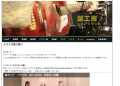 スクリーンショット(2011-10-09 9.47.26)
