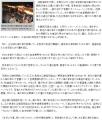 海の家での音楽放送が全面禁止、片瀬西浜海水浴場で今夏/藤沢:ローカルニュース - ニュース - カナロコ -- 神奈川新聞社
