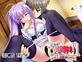 もめっ!乳姉妹 かていきょうし11人