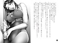 開脚レオタード 僕と淫らな母娘