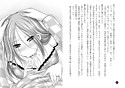 ふたりのママ 豊乳義母と若尻叔母