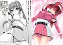 わたしが倒してあげるんだから!