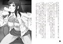 散らされた純潔 女子高生淫夢の放課後