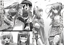 僕のパーティーが修羅場すぎて世界が救えない