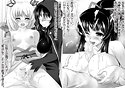 ハーレムテンプテーション