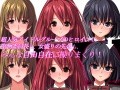 催眠、好きですよね?