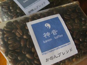 kanoncafe.jpg