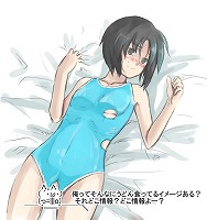 やる夫は歪んだ子が好きな様です2サムネ