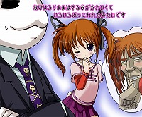 なのはさんはろりままサムネ