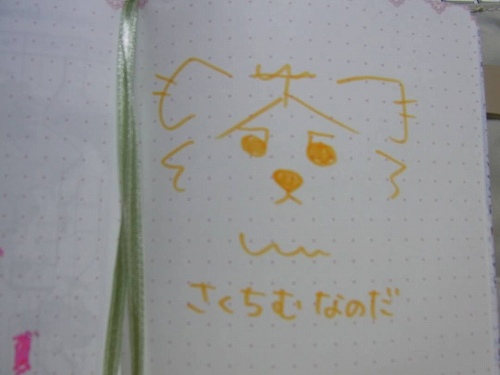 s-120502-8.jpg