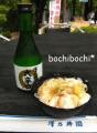 110828お酒セット♪