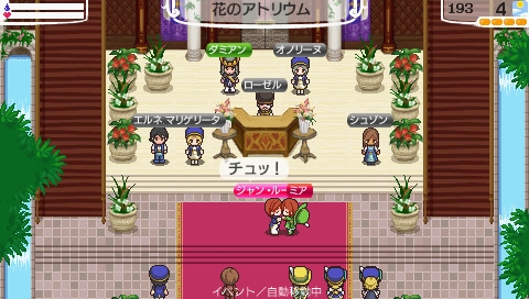 27-12_20111016175048.jpeg