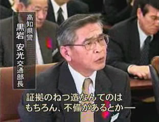 KSB瀬戸内海放送080109_10.jpg