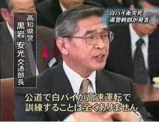 KSB瀬戸内海放送080109_20.jpg