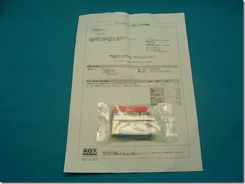 初回インク購入者限定100円インク 初回インク購入者限定100円インク