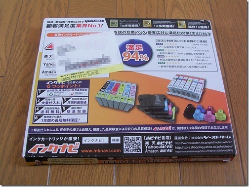 ブラザーインクカートリッジLC11 4色セット ブラザーインクカートリッジLC11 4色セット