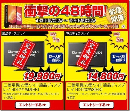 NTT-X Store X-DAY NTT-X Store X-DAY