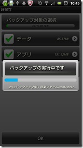 ソースネクスト超保存 ソースネクスト超保存
