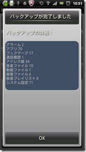 ソースネクスト超保存 ソースネクスト超保存