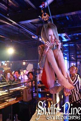 ボディサスペンション