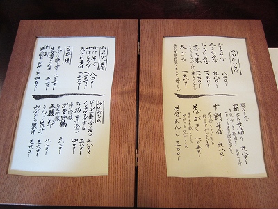 20110831_02.jpg