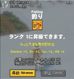 釣り1_20111030.jpg