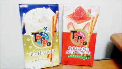 TOPPO_20111111