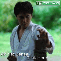 akihito_sensei_banner.gif