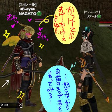 20120307001520.jpg