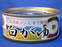 魚沼産コシヒカリ使用 白がゆ(缶)