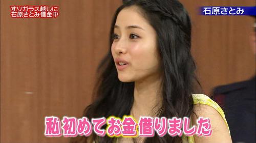 はねるのトビラ 石原さとみキャプチャ画像