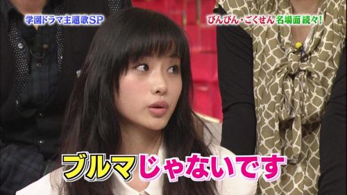NO1ソングショー石原さとみのブルマ姿お宝キャプ画像