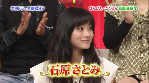 NO1ソングショー石原さとみのブルマ姿お宝キャプ画像