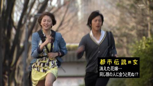 ドラマ都市伝説の女#3 長澤まさみキャプ画像 パンチラ