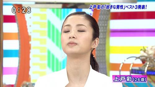 上戸彩キャプチャー画像 笑っていいとも