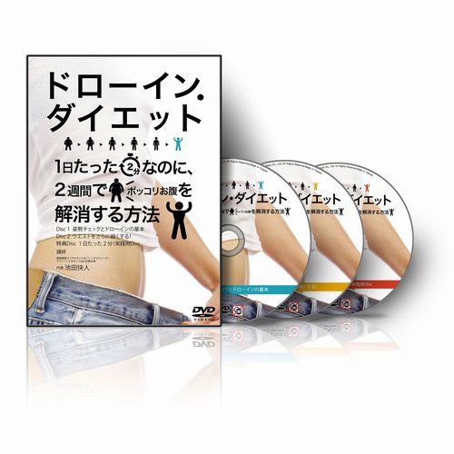 渋谷恵比寿プライベートダイエットサロン脚やせくびれパーソナルトレーナー