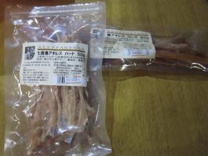 僕たちのおやつ