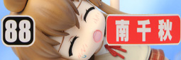 チアキ