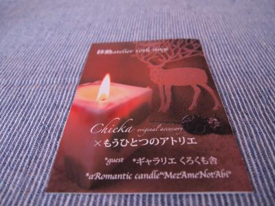 0+003_convert_20111114144630.jpg
