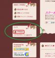 「管理画面」入口