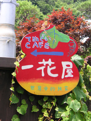 kamakura_7.jpg