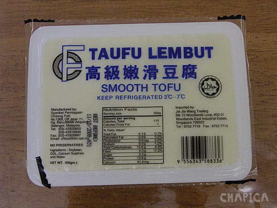 taufu_1