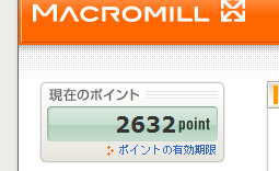 マクロミル