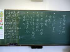 人生を楽しむ茶遊サロン寝屋川中国茶サークルスライドショー