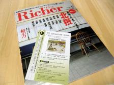 茶遊サロンいきいき文化センター寝屋川中国茶サークル