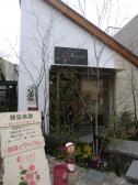 韓国雑貨 yoncafe
