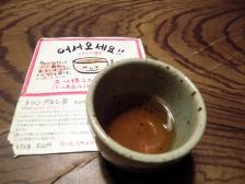 KOREA GALLERY 流れる千年