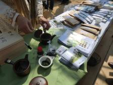 世界茶産地フェスティバル