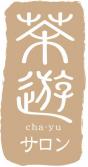 茶遊サロン ロゴ