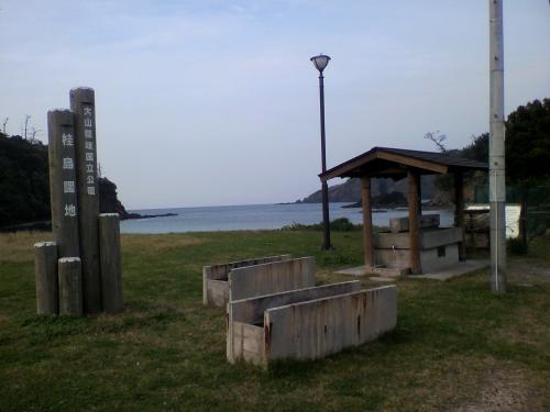 P1001027.jpg